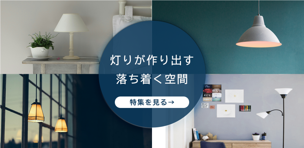 インテリアバナー③
Photoshop使用