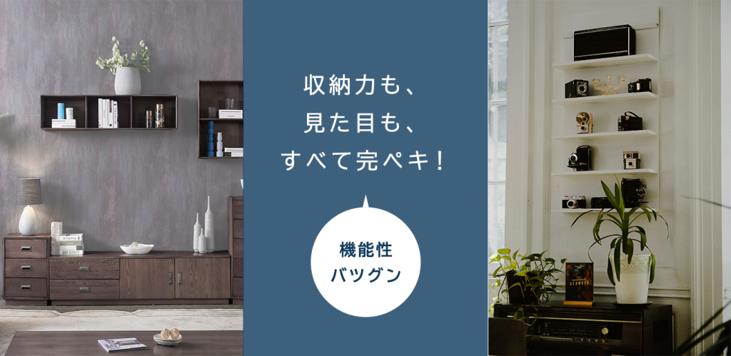 インテリアバナー②
Photoshop使用