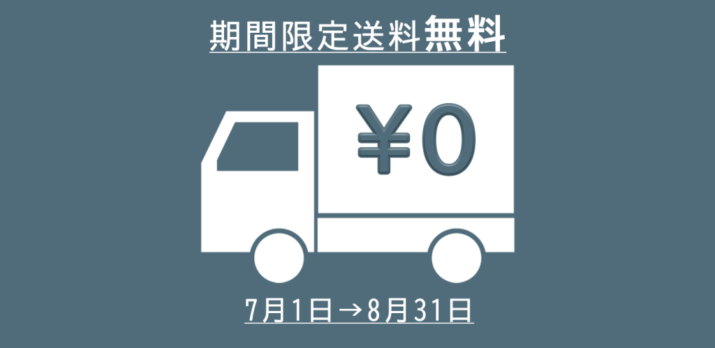 インテリアバナー④
Photoshop使用